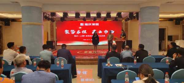 聚势启程，赢占市场｜福庆家居（上海）家具板直营仓喜迎开业庆典！