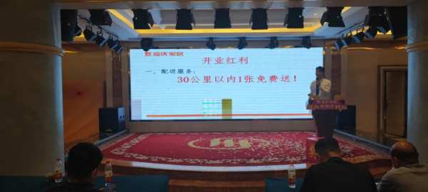 聚势启程，赢占市场｜福庆家居（上海）家具板直营仓喜迎开业庆典！