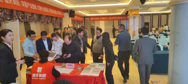 聚势启程，赢占市场｜福庆家居（上海）家具板直营仓喜迎开业庆典！