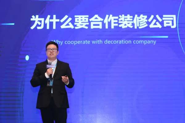 核心交响，创燃未来丨2021莫干山板材核心经销商战略研讨会议圆满落幕