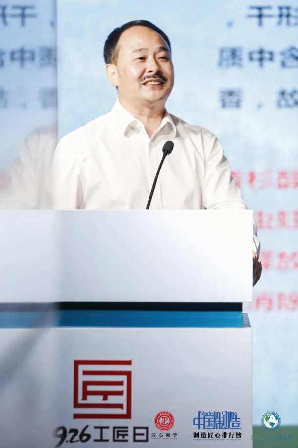 做匠人 践匠情——壮象董事长叶新忠在中国匠心大会上专访！