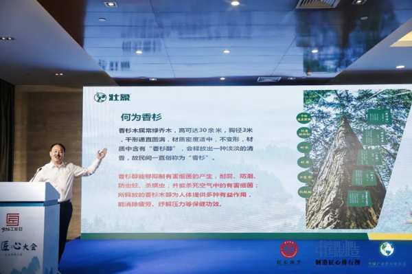做匠人 践匠情——壮象董事长叶新忠在中国匠心大会上专访！
