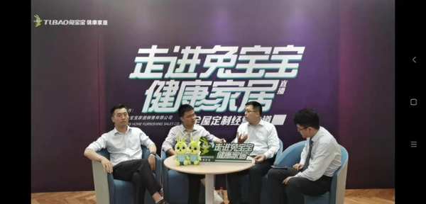 走进兔宝宝健康家居丨千万级经销商谈经营之道