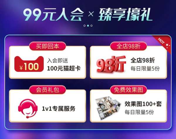天猫双11来了！美好生活兔宝宝与你共同向往！