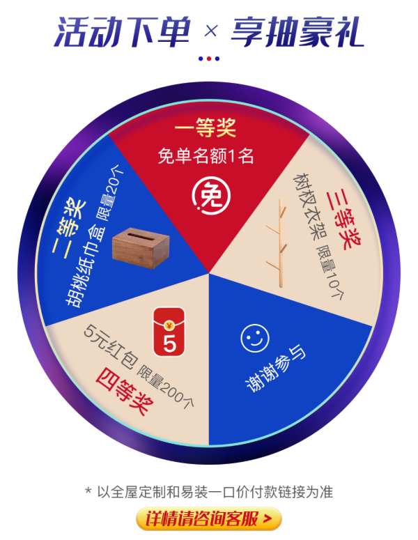 天猫双11来了！美好生活兔宝宝与你共同向往！