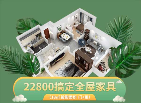 Get到了兔宝宝易装的独有优势！装修季选它没错！