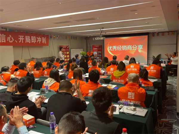 热烈祝贺 | 福庆家居四川经销商峰会圆满成功