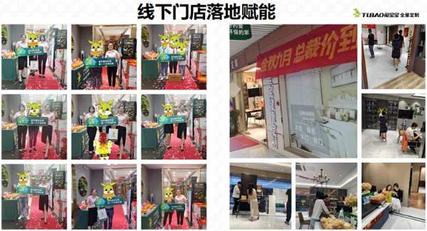 兔宝宝健康家居“金秋九月，总裁价到”活动圆满收官