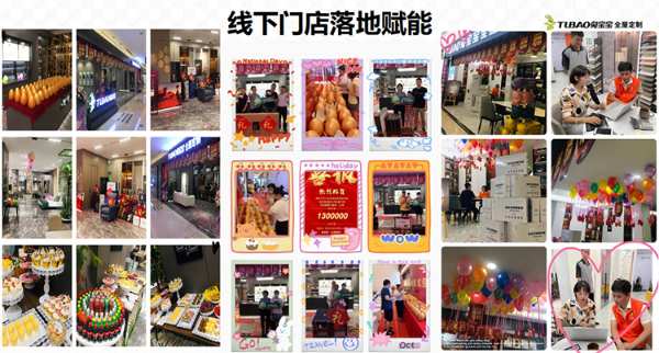兔宝宝健康家居“金秋九月，总裁价到”活动圆满收官