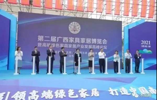 生态板十大品牌壮象受邀出席广西家博会