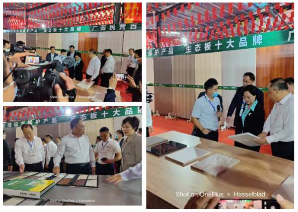 生态板十大品牌壮象受邀出席广西家博会