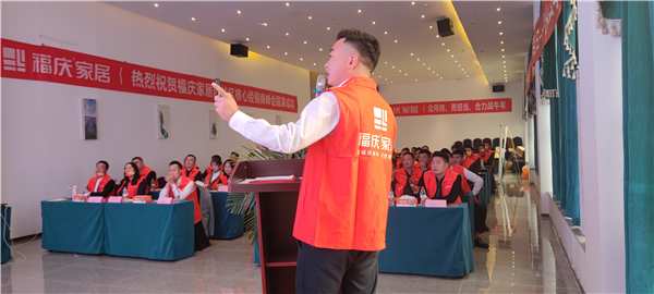 不忘初心、铸梦百日｜福庆家居河南决战四季度，确保实现新突破！