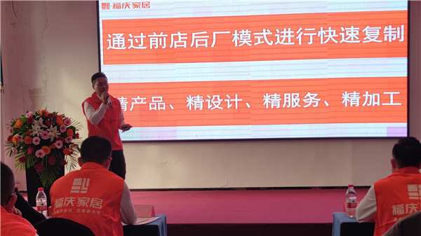 不忘初心、铸梦百日｜福庆家居河南决战四季度，确保实现新突破！