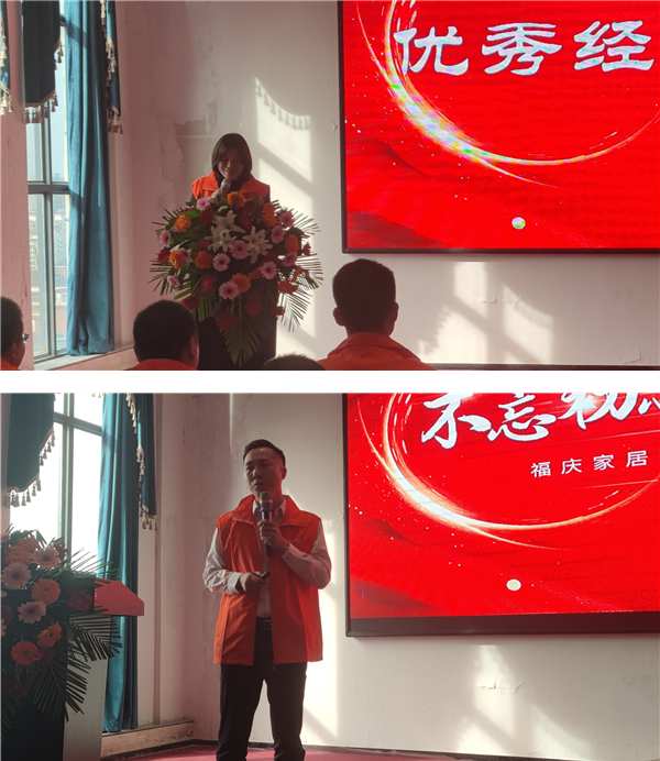 不忘初心、铸梦百日｜福庆家居河南决战四季度，确保实现新突破！
