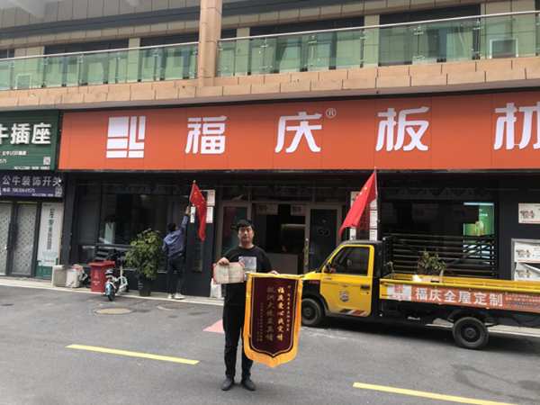 致敬平凡的英雄 | 优秀经销商专访之福庆爱心抗洪大使：孙海峰、张龙真