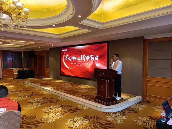 热烈祝贺 | 福庆家居三战区核心经销商峰会圆满成功