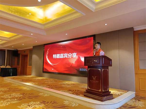 热烈祝贺 | 福庆家居三战区核心经销商峰会圆满成功