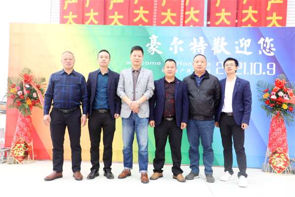 普瑞特全资子公司湖北豪尔特一期项目投产典礼圆满成功！