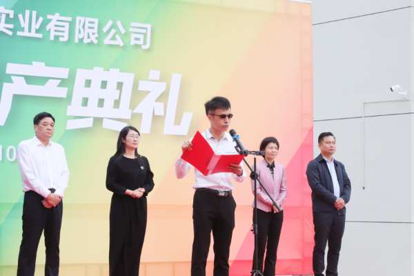 普瑞特全资子公司湖北豪尔特一期项目投产典礼圆满成功！