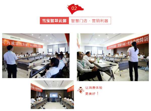 赢在专业 · 蓄力前行丨雪宝华南狼牙特战队火力全开
