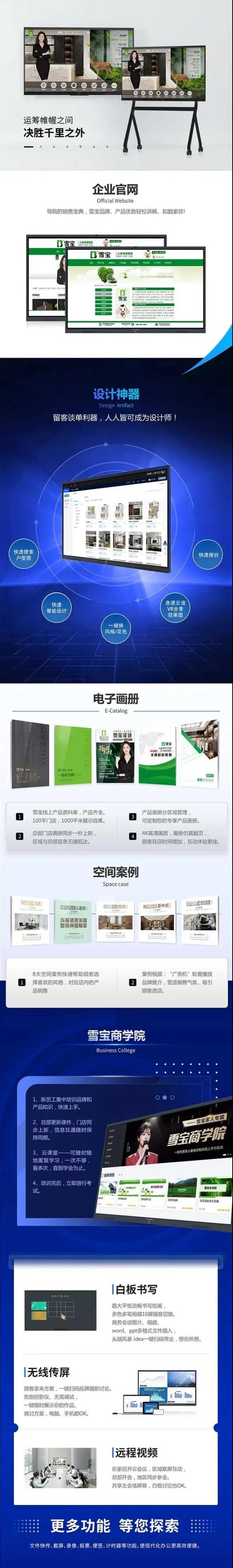 赢在专业 · 蓄力前行丨雪宝华南狼牙特战队火力全开