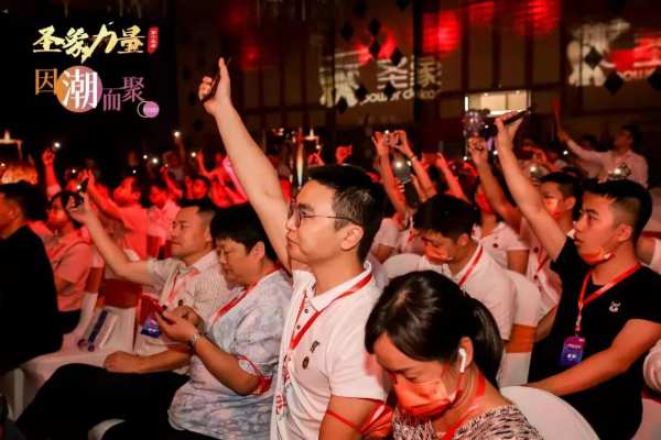 因潮而聚！第十五届圣象力量动员会以及圣象2022年度新品发布会圆满举行！