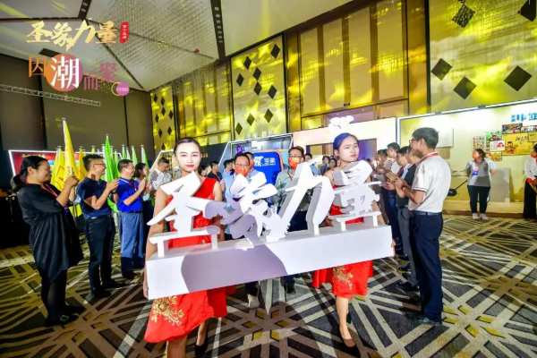 因潮而聚！第十五届圣象力量动员会以及圣象2022年度新品发布会圆满举行！