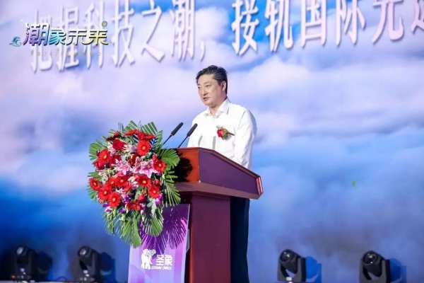 因潮而聚！第十五届圣象力量动员会以及圣象2022年度新品发布会圆满举行！