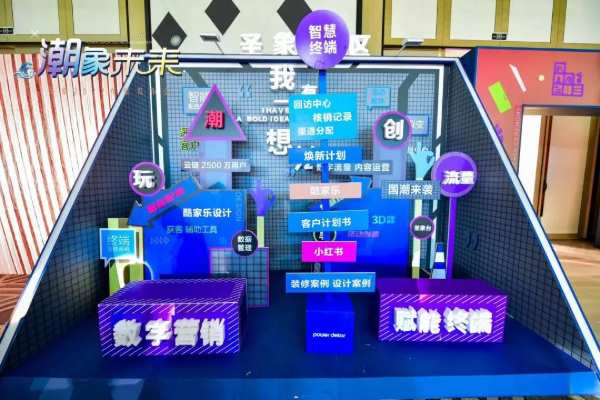 因潮而聚！第十五届圣象力量动员会以及圣象2022年度新品发布会圆满举行！
