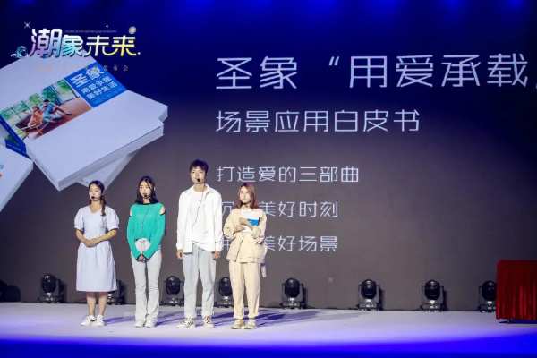 因潮而聚！第十五届圣象力量动员会以及圣象2022年度新品发布会圆满举行！