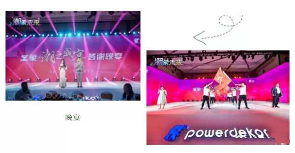 因潮而聚！第十五届圣象力量动员会以及圣象2022年度新品发布会圆满举行！