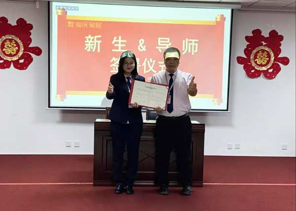 砥砺奋进创佳绩丨福庆家居9月份月度总结会圆满结束