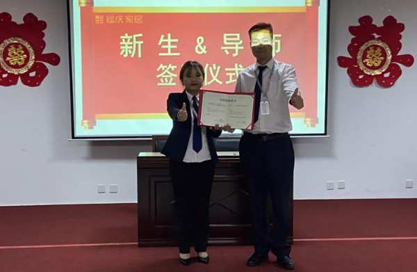 砥砺奋进创佳绩丨福庆家居9月份月度总结会圆满结束