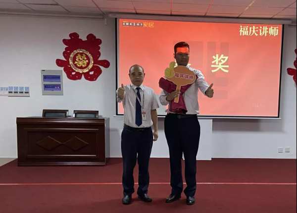砥砺奋进创佳绩丨福庆家居9月份月度总结会圆满结束