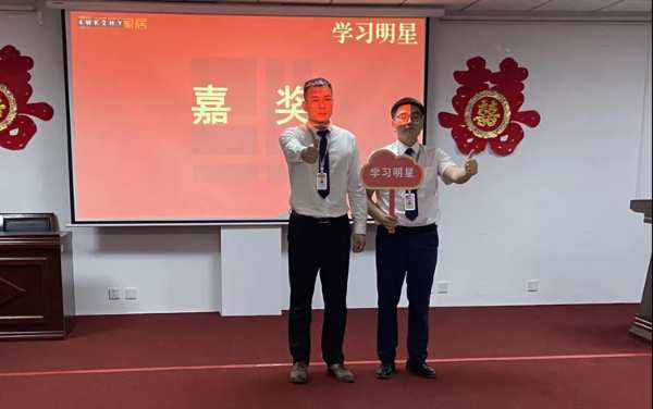 砥砺奋进创佳绩丨福庆家居9月份月度总结会圆满结束