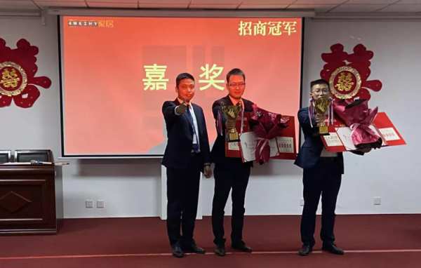 砥砺奋进创佳绩丨福庆家居9月份月度总结会圆满结束