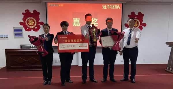 砥砺奋进创佳绩丨福庆家居9月份月度总结会圆满结束