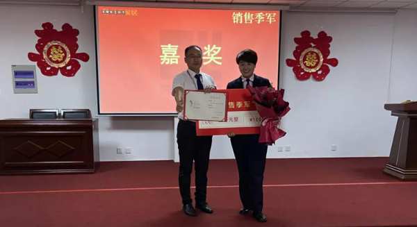 砥砺奋进创佳绩丨福庆家居9月份月度总结会圆满结束