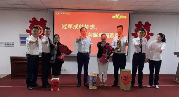 砥砺奋进创佳绩丨福庆家居9月份月度总结会圆满结束