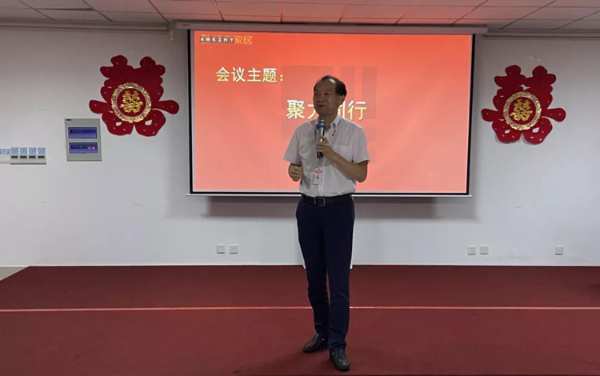 砥砺奋进创佳绩丨福庆家居9月份月度总结会圆满结束