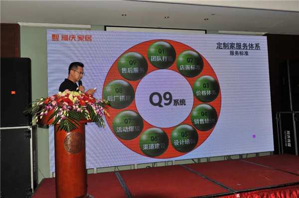 凝心聚势，合作共赢｜福庆家居南通家具板运营中心开业庆典圆满成功！