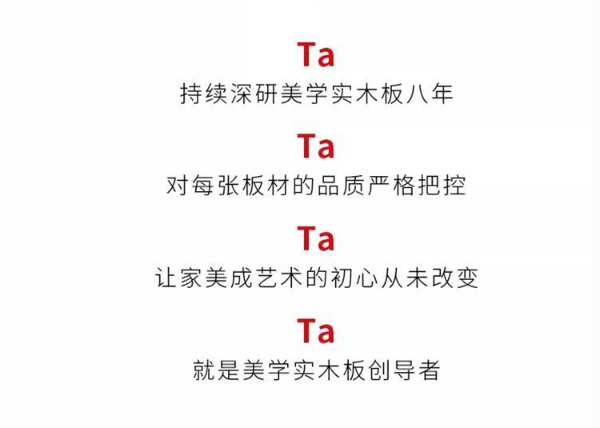 优饰饰业携手世界冠军赵敬楠，共同打造艺术美学生活