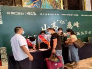 热烈祝贺2021年高仁品牌经销商会议圆满召开