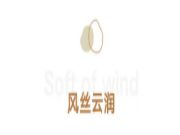 家装板材这样选，“灰”常有腔调