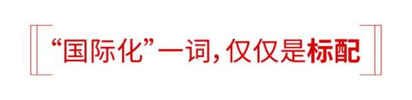 与众不同的定制体验，鹏鸿家居启动豪赛尔激光封边