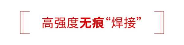 与众不同的定制体验，鹏鸿家居启动豪赛尔激光封边