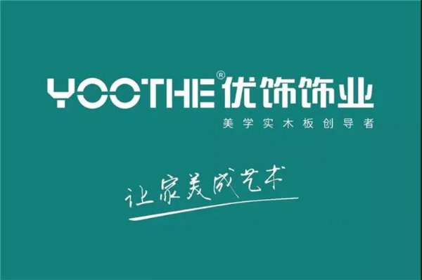 企业︱2021山东卓远第三季度安全生产专题会议