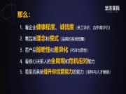 全屋定制经销商经营惨淡的五大原因，条条戳心！！