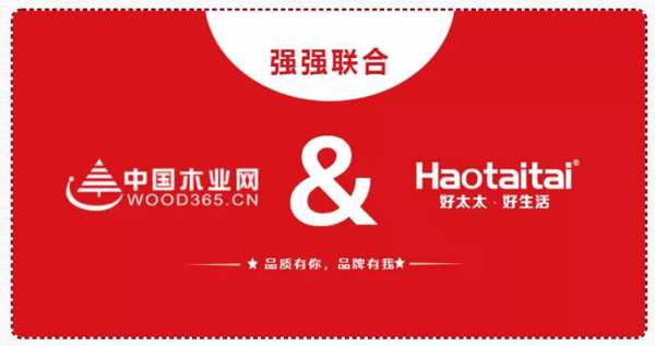不传谣不信谣‖好太太将用法律途径保护品牌合法权益