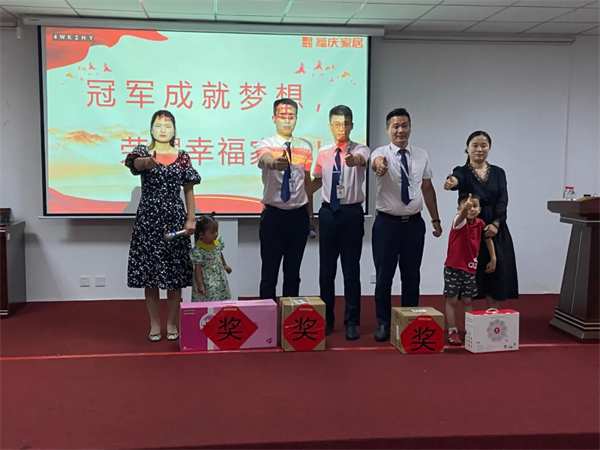 不负时光，全力以赴丨福庆家居7月份月度总结会圆满结束